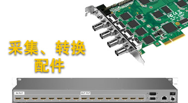 微信直播解决方案
