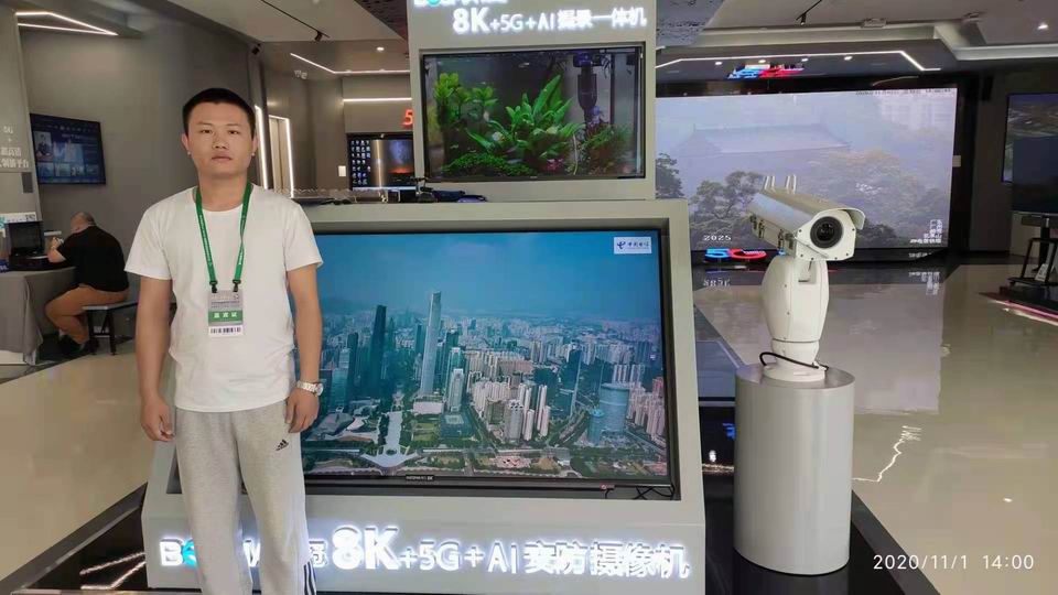 澳视德