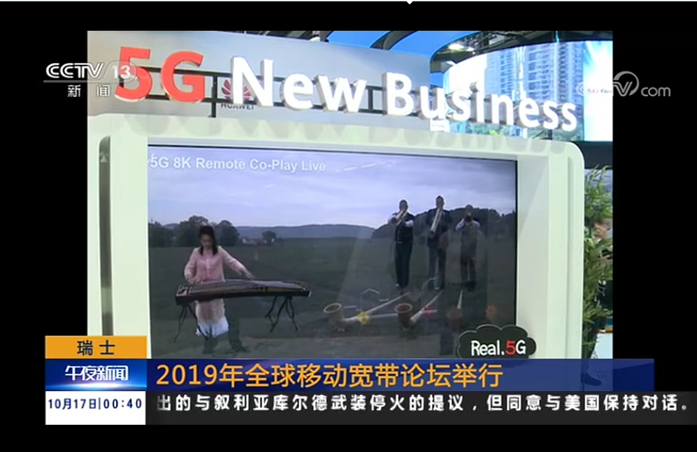 8k AVS3解码器