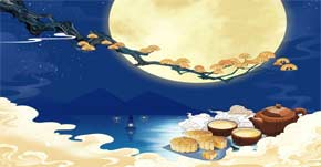 2016年中秋节放假通知
